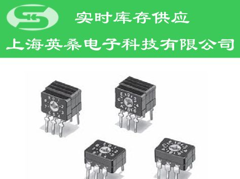 欧姆龙开关A6A系列供应