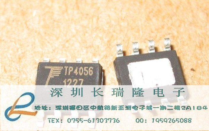 供应供应移动电源芯片电源ICTP4056 4056ES SOP8