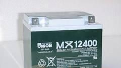供应河南友联蓄电池MX12550现货