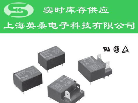 欧姆龙继电器G5CA系列供应