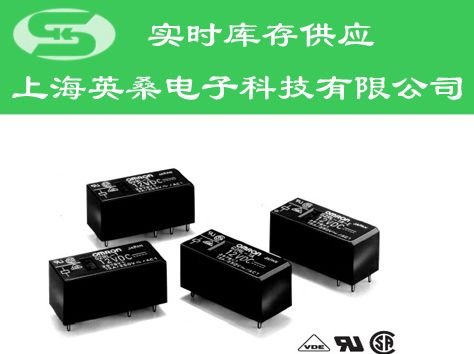 欧姆龙继电器G2RL-2系列供应