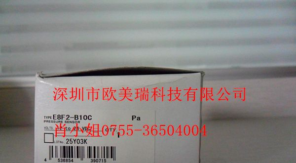 欧姆龙压力传感器E8CC-CNOC2B  E8F2-B10C 原装特价