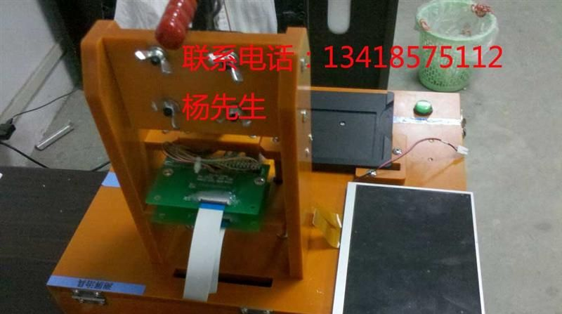 供应FPC软排线触摸屏ITO玻璃金手指软性线路板的测试架,电容屏测试架