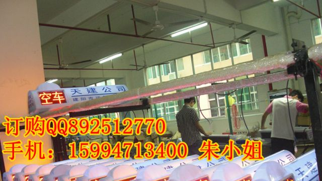 【带状态】出租车led车顶屏