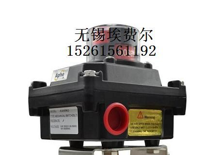 供应 MZLS-20隔爆阀门限位开关/粉尘隔爆DIP回信器ULS-410