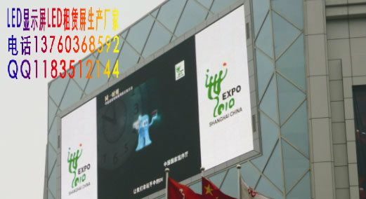 供应宾馆半户外高清LED电子屏幕