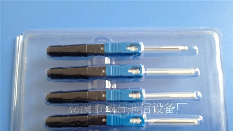 供应FTTF型 热熔型光纤快速连接器