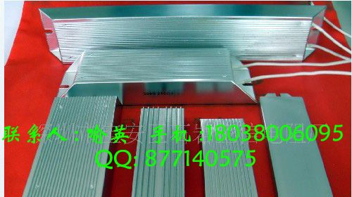 供应大功率MNB铝壳电阻器，制动电阻，大功率铝壳电阻，大功率电阻