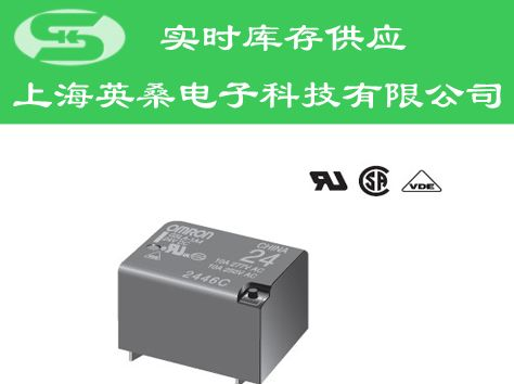 欧姆龙继电器G5LA供应