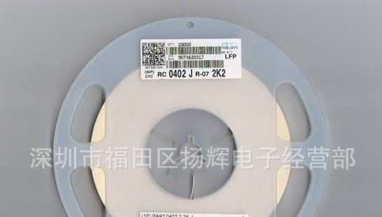 高精密贴片电容，YAGEO国巨贴片电容电阻