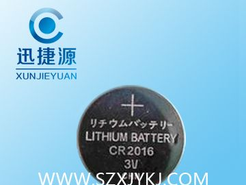 供应CR2016纽扣电池 皇冠钥匙遥控器电池