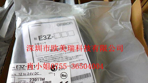 现货欧姆龙光电传感器E3Z-T61 E3Z-T61-L E3Z-T61-D