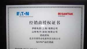 供应东北山特ups电源区域代理商/山特ups电源报价