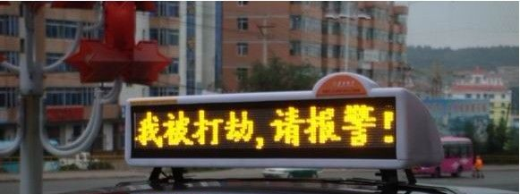 出租车LED显示屏，车载LED广告屏厂家，无线LED显示屏