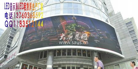 供应金阊区信息大厦LED全彩显示屏