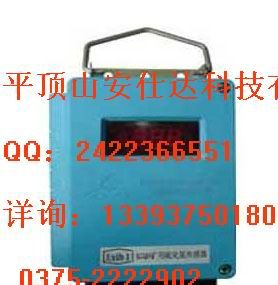 供应GLH200型硫化氢传感器