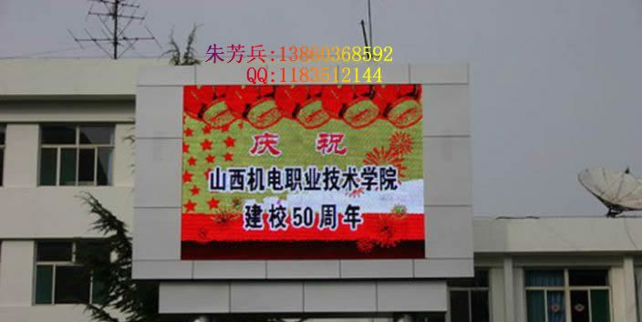 供应平江区全彩LED广告屏厂家