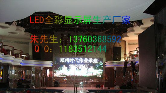 供应长丰县这安装一块全彩LED显示屏需要的设备