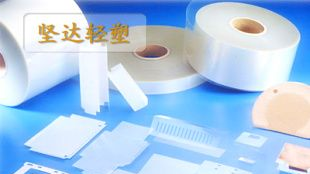供应 PET绝缘片 耐高压 不易燃