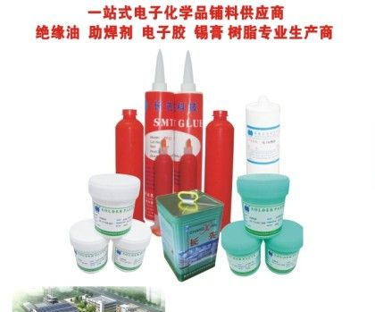 供应SMT贴片用长先牌环保锡膏_免洗锡膏_无铅锡膏