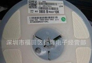 专供高精密低温漂电阻，高精密电阻|批发