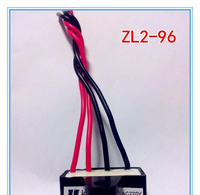 ZL2-96V ZL-96(AC220DC96V)吊兰电机刹车整流器 整流装置 10支包邮