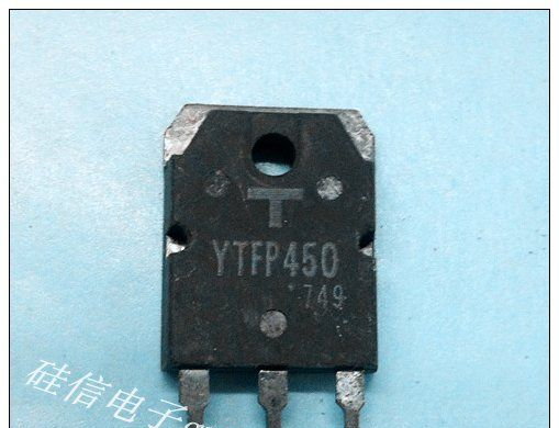 供应拆机三极管YTFP450 测试好 质量保证