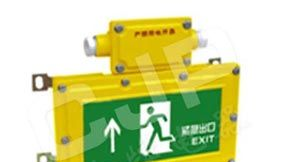 供应BYW6190← 点击报价→BYW6190型防爆标志灯