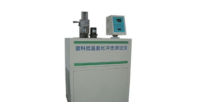供应单试样硫化橡塑料低温脆性冲击试验机
