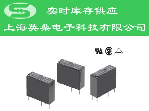 欧姆龙继电器G5NB系列供应