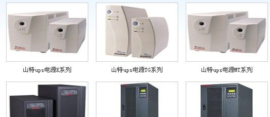 供应山特UPS电源ups电源蓄电池山特c6ks山特c10ks山特3c20ks山特UPS电源ups电源蓄电池