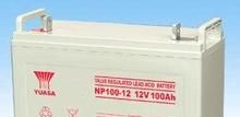 供应汤浅蓄电池NP100-12价格/淮南汤浅分销商报价