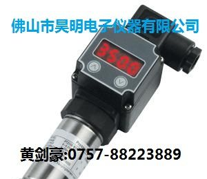 供应数显示压力变送器，数字式显示压力变送器