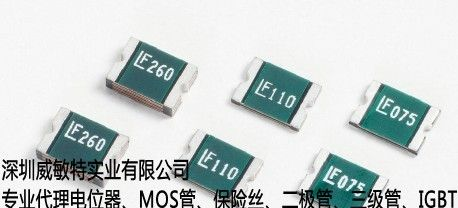 美国Bourns原装 1812贴片保险丝 欢迎选购