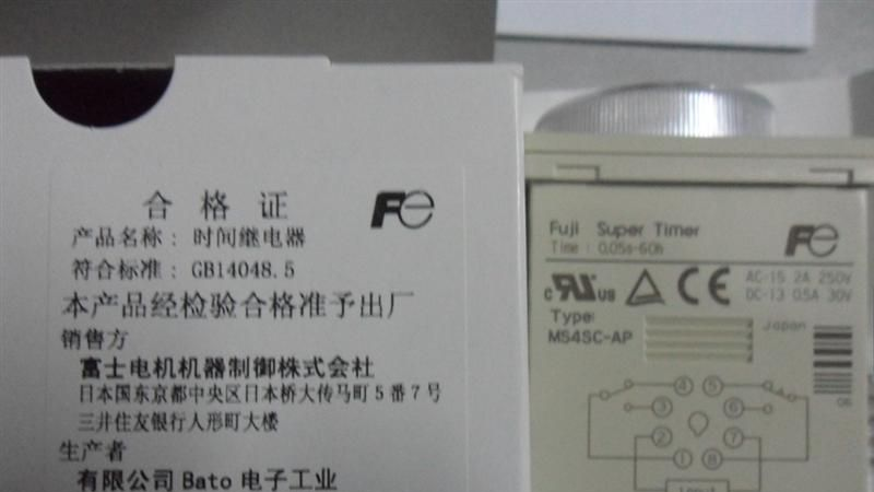 供应日本富士时间继电器MS4SM-AP