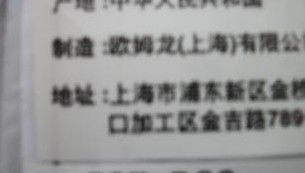 供应 欧姆龙OMRON光电开关 E3Z-D86 全新原装