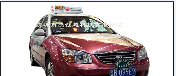 √出租车车车尾屏%晋城led车载屏※