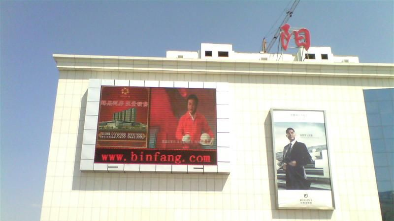 供应山东LED单元板显示屏价格