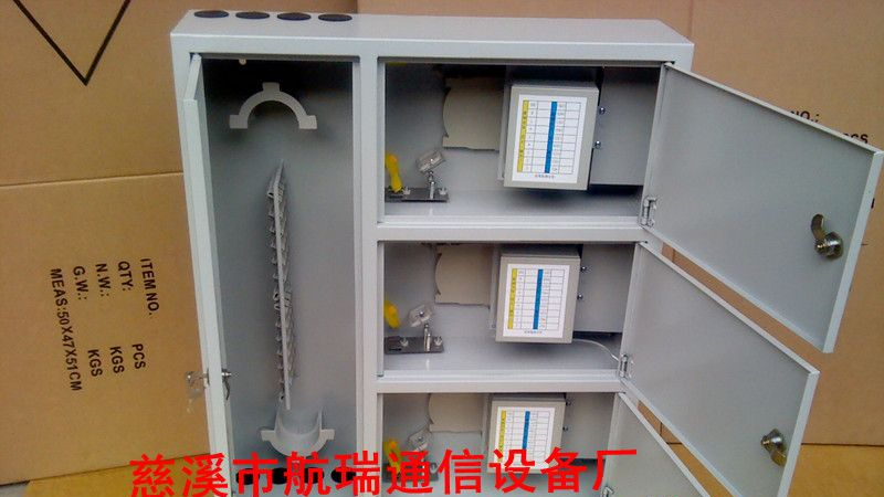 供应三网合一光纤分线箱价格<浙江三网合一光纤分线箱价格