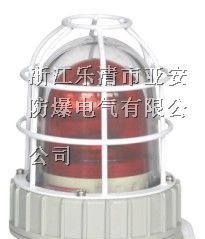BBJ防爆声光报警器 BBJ防爆声光报警器大音量 大声贝防爆声光报警器