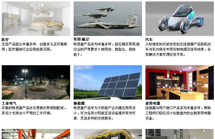 供应terminal，大量批发terminal端子连接器|厂家原包装