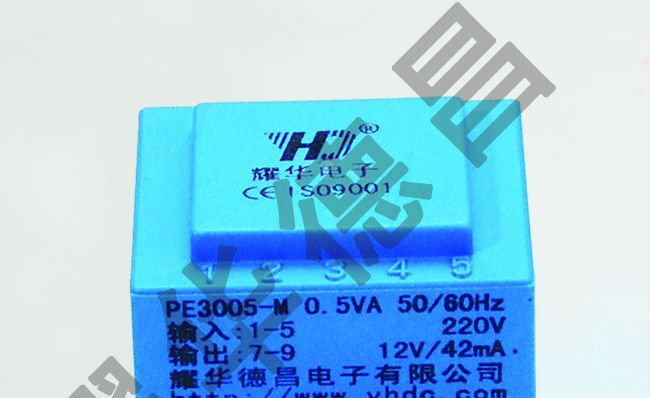 供应 电路板焊接式变压器 灌封变压器