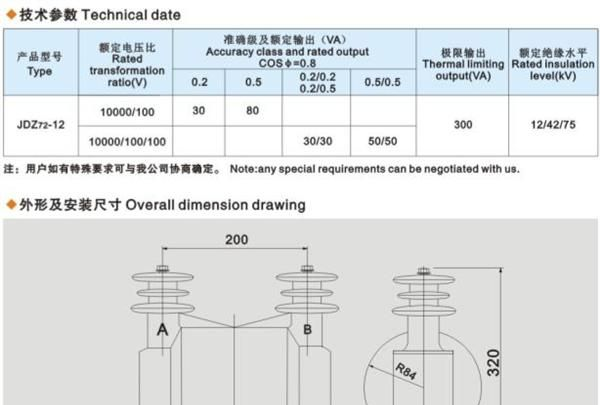 厂家推荐【JDZ72-12电压互感器】质优价廉