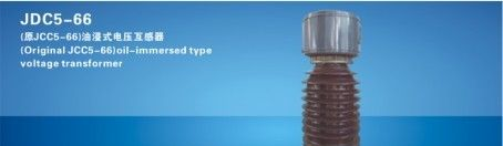厂家推荐【JDN2-35电压互感器】质优价廉