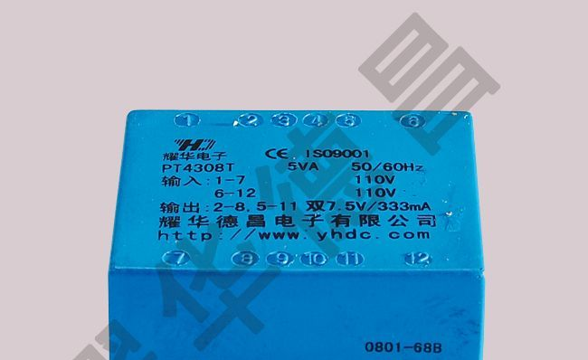 供应 灌封变压器