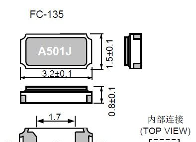 供应音叉水晶振子,FC-135晶振,香港爱普生晶振代理商