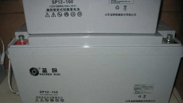 供应圣阳蓄电池_圣阳电池_山东圣阳蓄电池_圣阳SP蓄电池