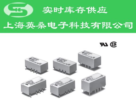 欧姆龙继电器G6S系列供应