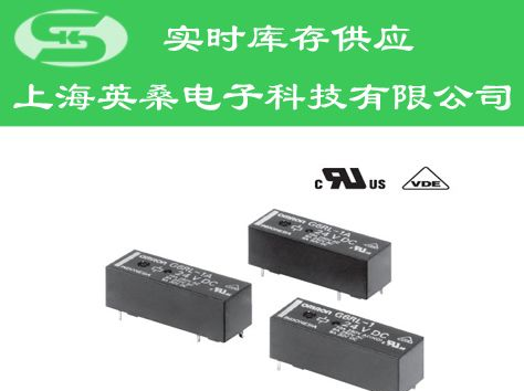 欧姆龙继电器G6RL系列供应