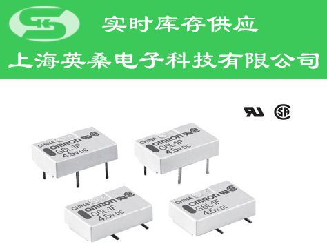 欧姆龙继电器G6L系列供应